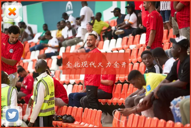 全北现代火力全开