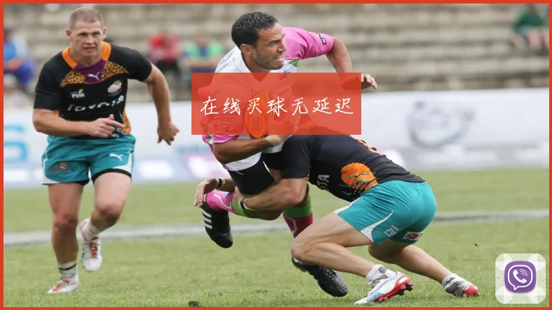 在线买球无延迟