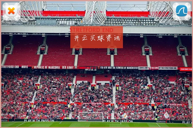 开云买球资讯