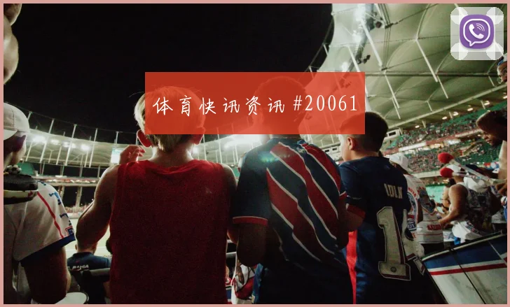 2026世界杯奥尔万迎战奥地利带球推进是否顺畅深度预测