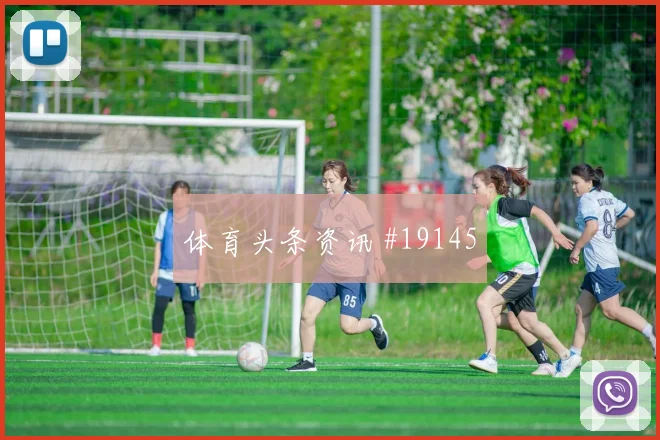 2026世界杯美国队对澳大利亚胜负预测梳理